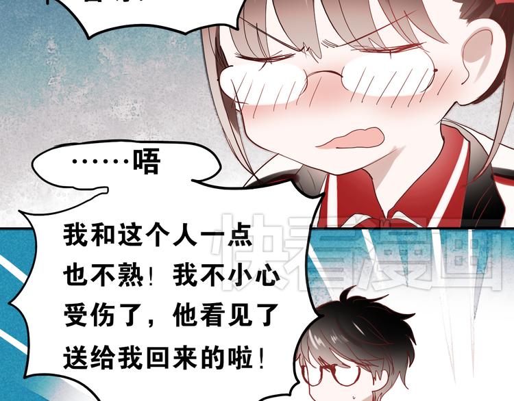 第23话 乖乖跟我回家21
