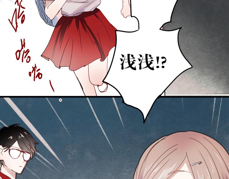 第15话 为什么学长还在学校！17