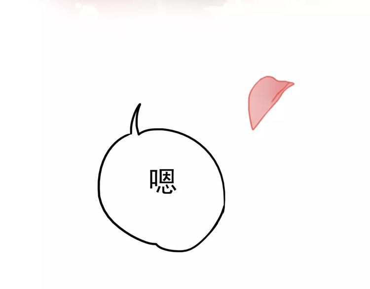 第75话  离别73