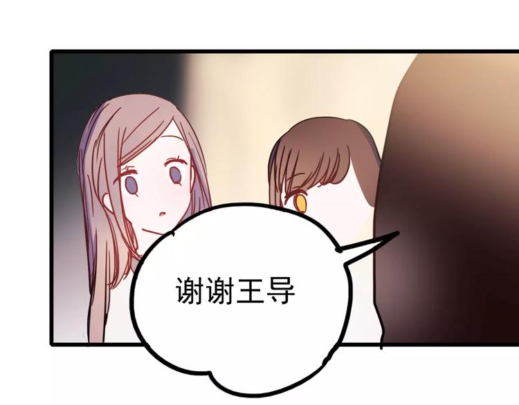 第78话 越来越爱19