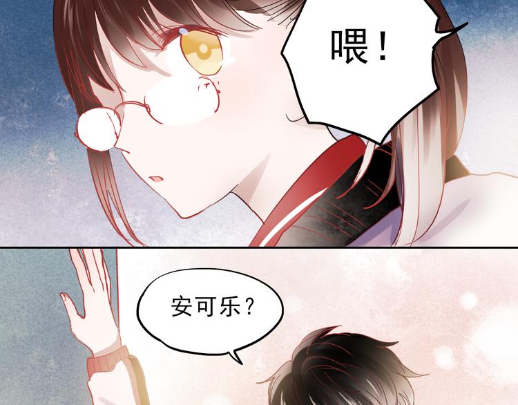 第27话 他的背影似曾相识4