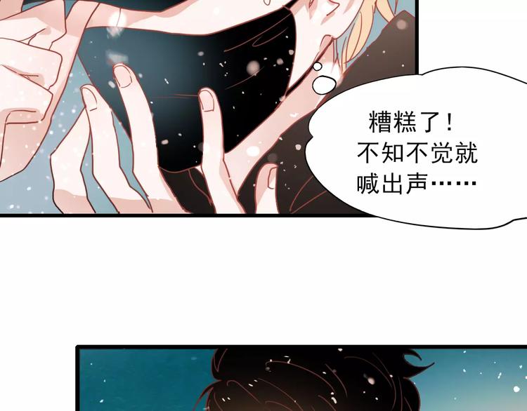 第77话 我爱你32