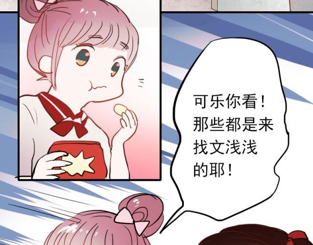 第5、6话 解救112