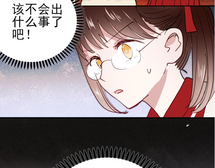 第14话 再次被陷害64