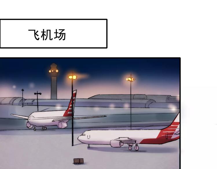 第75话  离别42