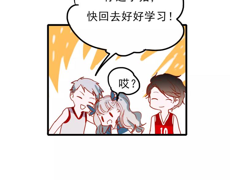 番外1 一见钟情63