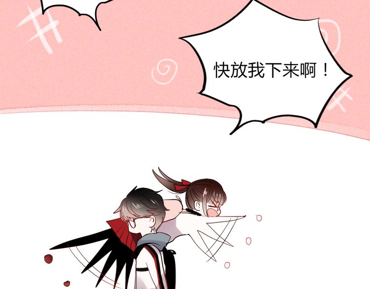 第23话 乖乖跟我回家7
