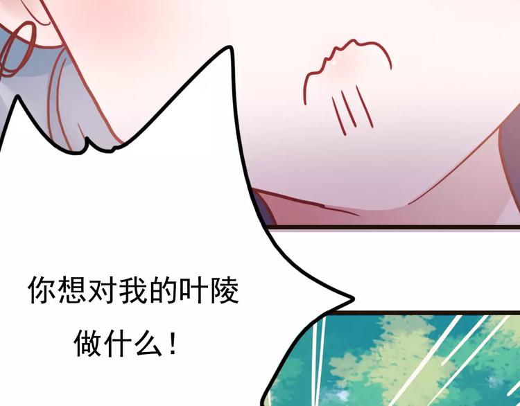 番外2 情敌42