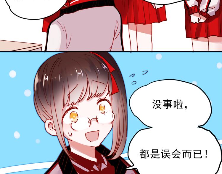 第49话 这家伙喜欢的竟然是27