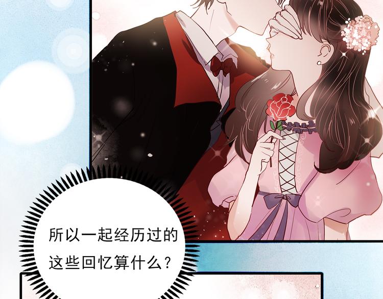 第54话 可乐危险！28