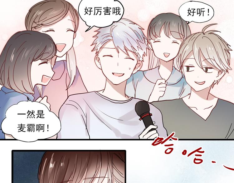 第17话 她是我的女朋友37