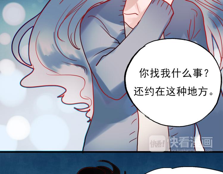 第48话 爱的勇气32