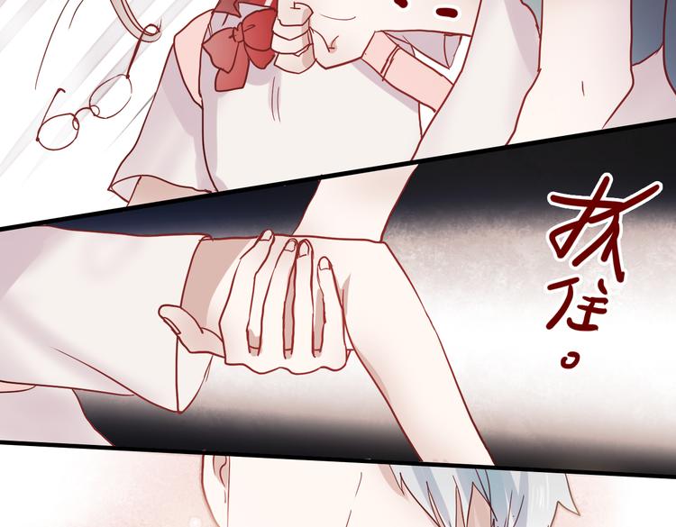 第16话 难言之隐7