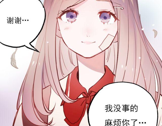 第4话 校花遭欺凌67