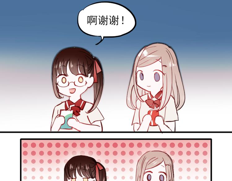 第11话 暗恋的人竟然喜欢的是自己的好朋友47