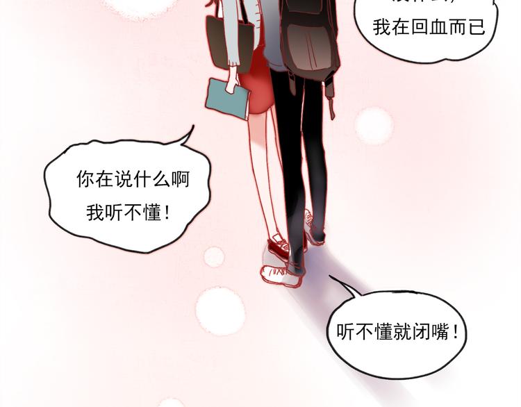 特别小番外17