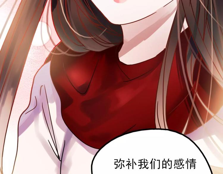 第76话 回国70