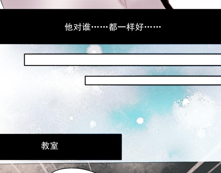 第26话 他很好，对所有人都很好26