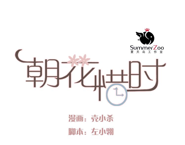 第22话 不要逞强，还有我呢0