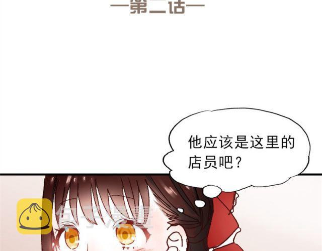 第1、2、3话 第一次去夜店63