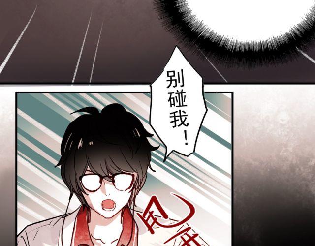 第4话 校花遭欺凌25