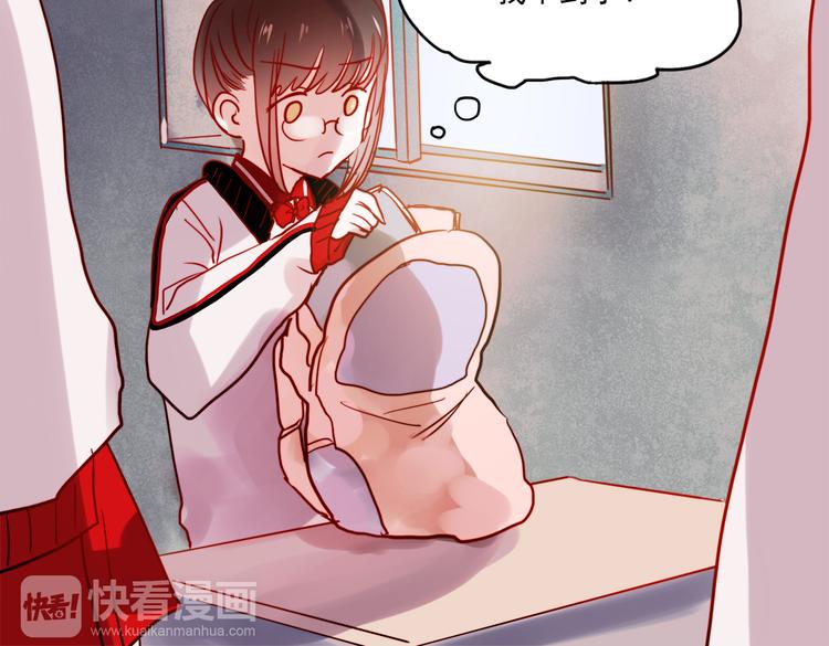 第49话 这家伙喜欢的竟然是25