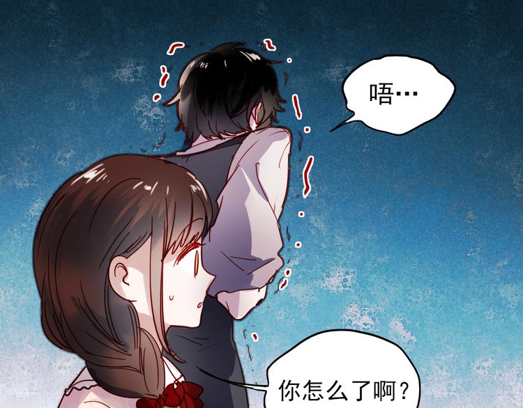 第40话 当我女朋友不好吗32