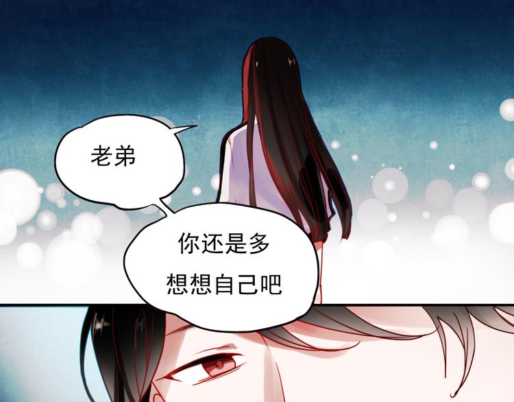 第43话 叶陵喜欢的人？42