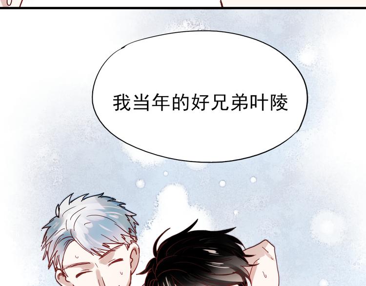 第21话 试着接近他吧！4
