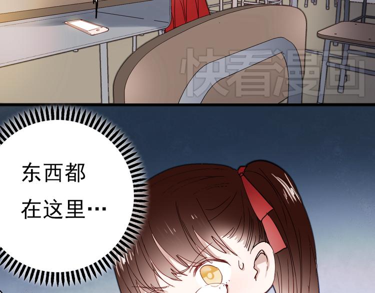 第15话 为什么学长还在学校！9