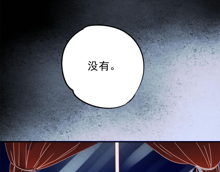 第57话 冤家路窄48