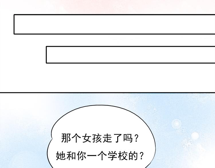 第51话 叶陵是个好人18