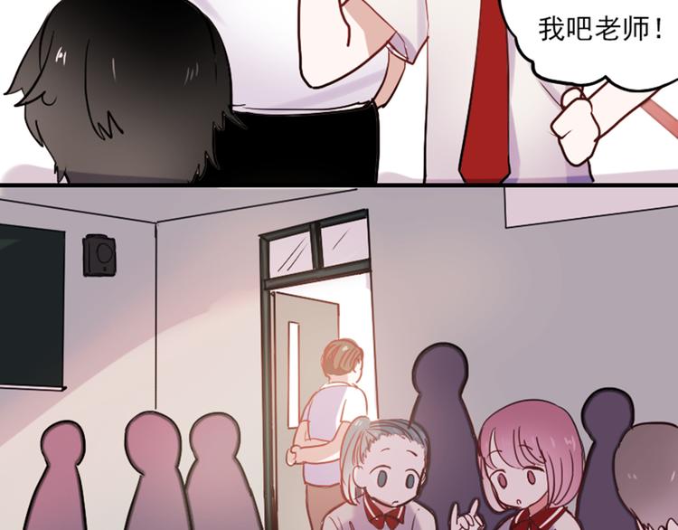 第10话 狠狠的回击真是爽翻了~！31