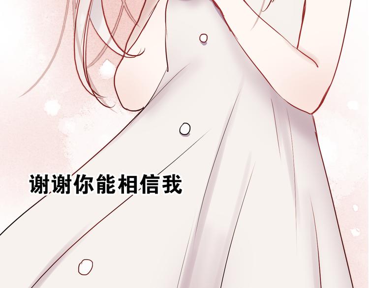 第13话 友情经得起流言67