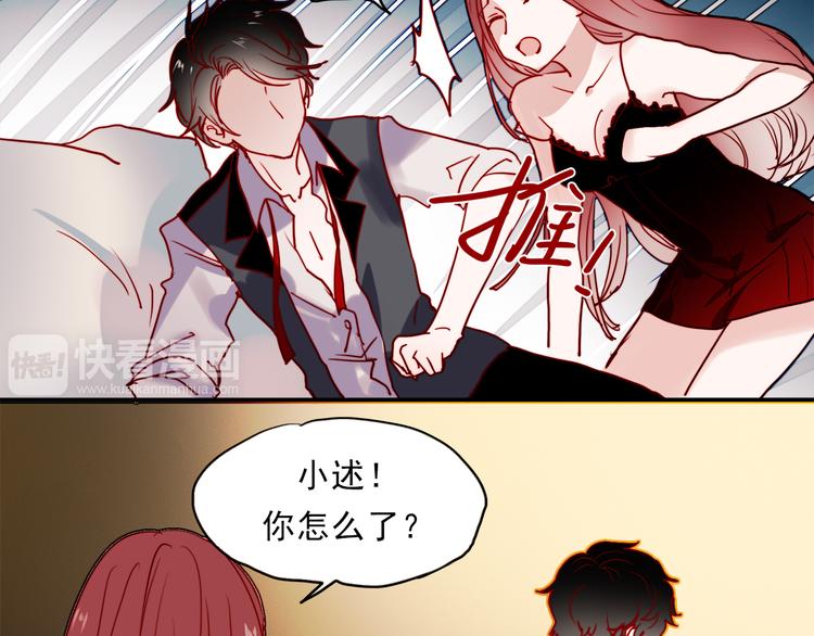 第47话 我在等你15