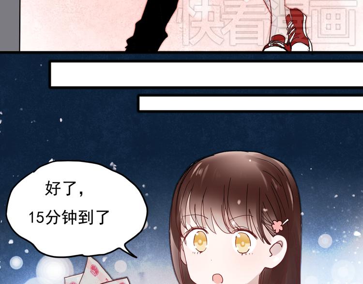 第19话 绝不会让你受伤43