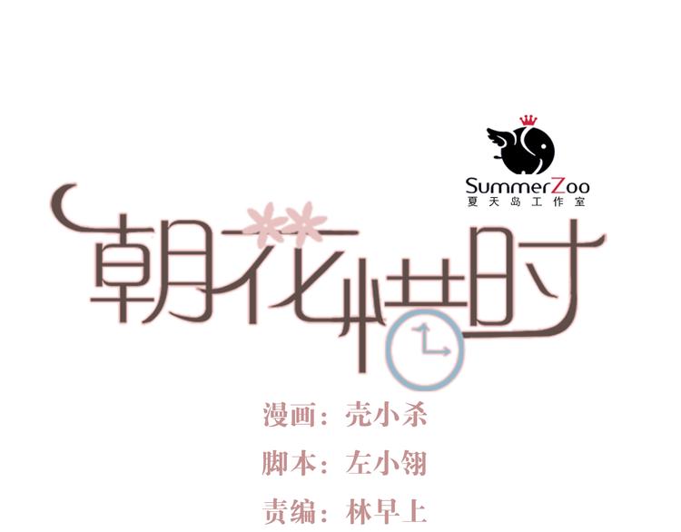 第33话 叶陵晕倒了0