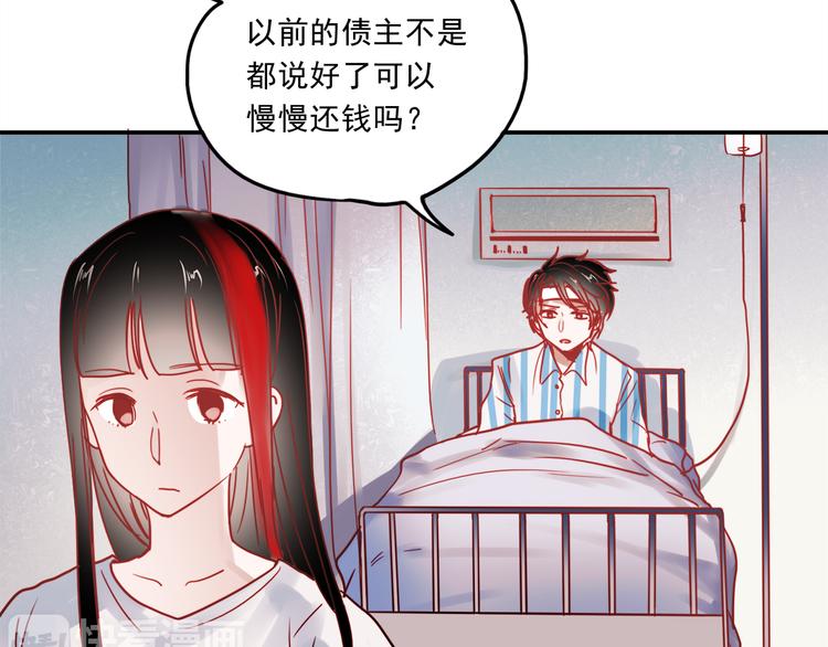 第56话 妈妈回来了12