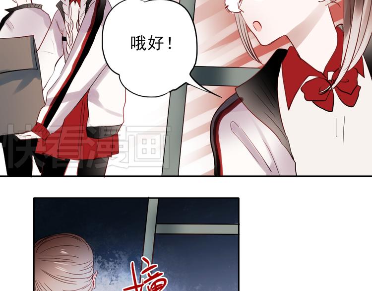 第22话 不要逞强，还有我呢28