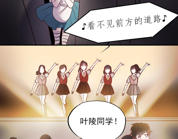 第30话 喜欢他，就勇敢的告诉他！18