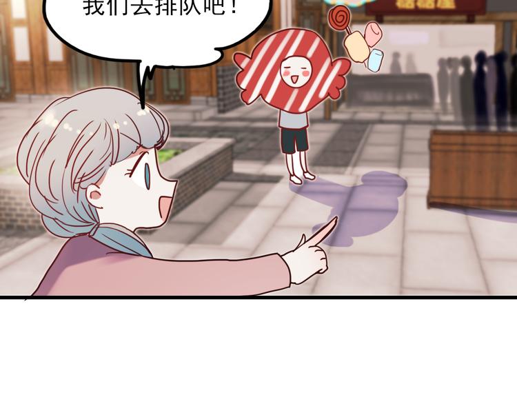 第64话 突然的心跳26