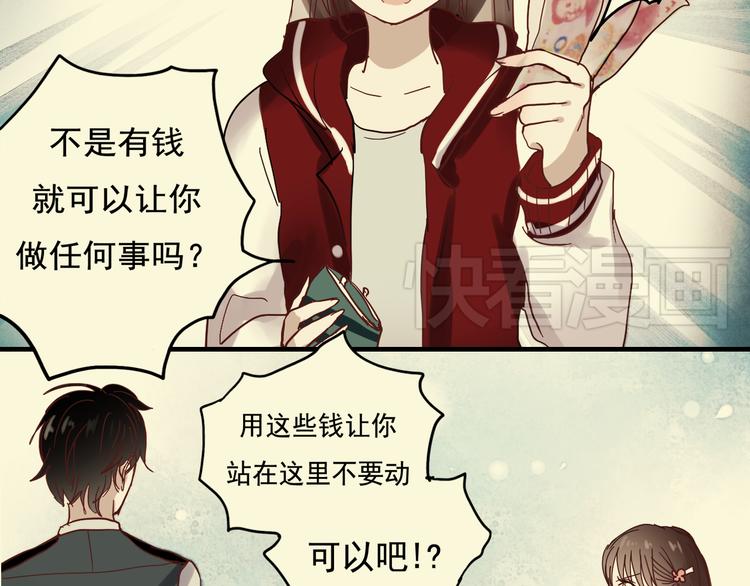 第20话 他以前不是这样的……3