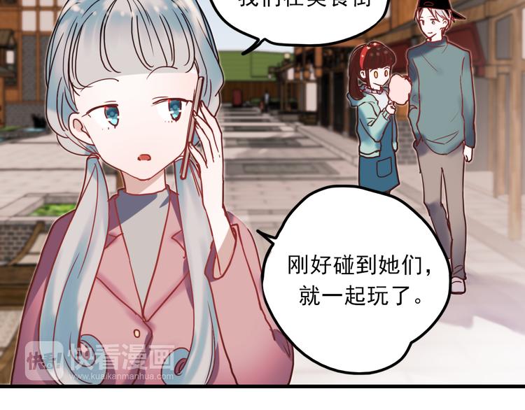 第64话 突然的心跳34
