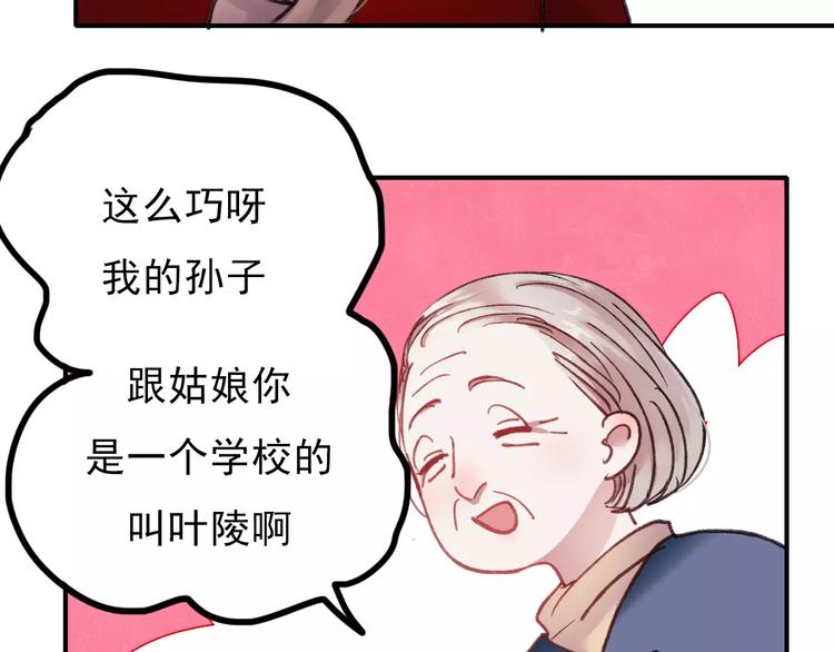 第72话 你准备好了吗22