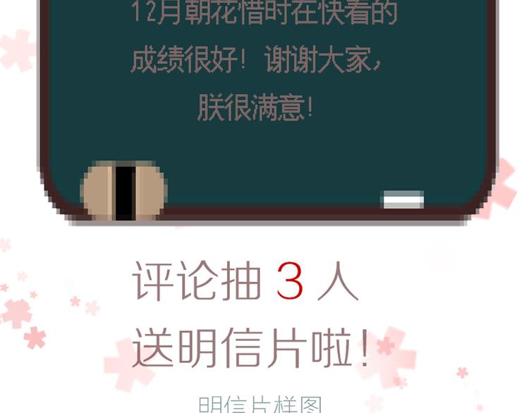 第12话 夜店男竟然跟他的女客人吵架？70