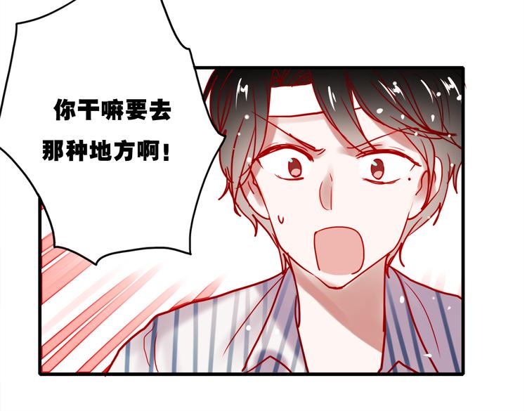 第55话 时间停止41