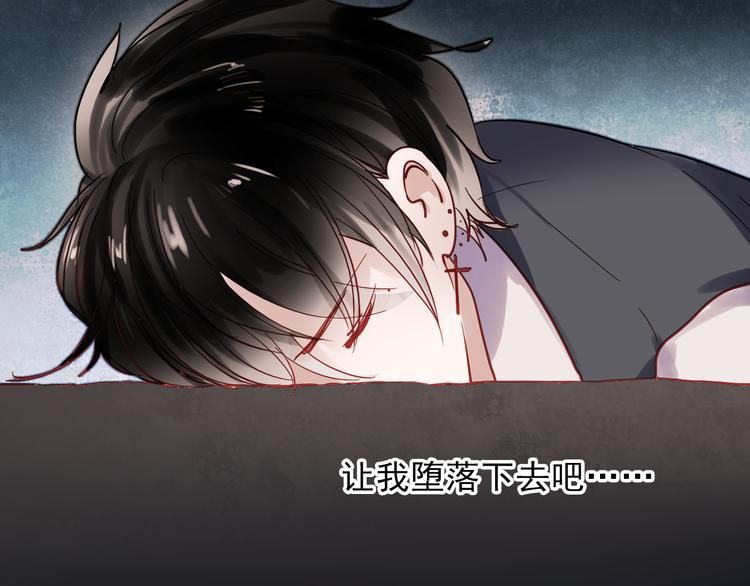 第33话 叶陵晕倒了41