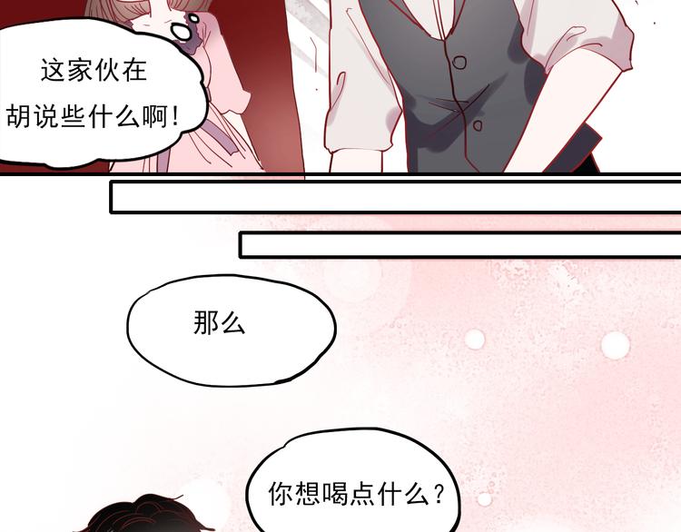 第31话 叶陵的特殊服务27