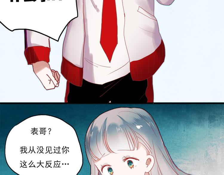 第46话 为什么好难过5