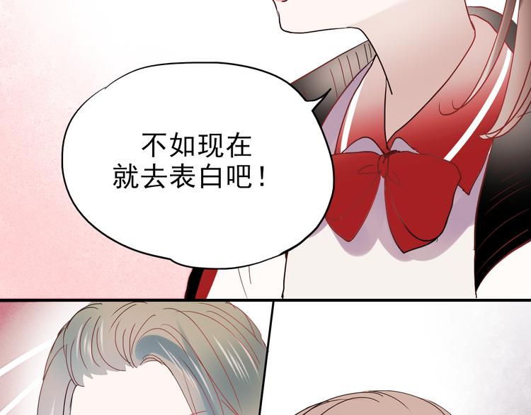 第28话 什么都不做不等于没有伤害38
